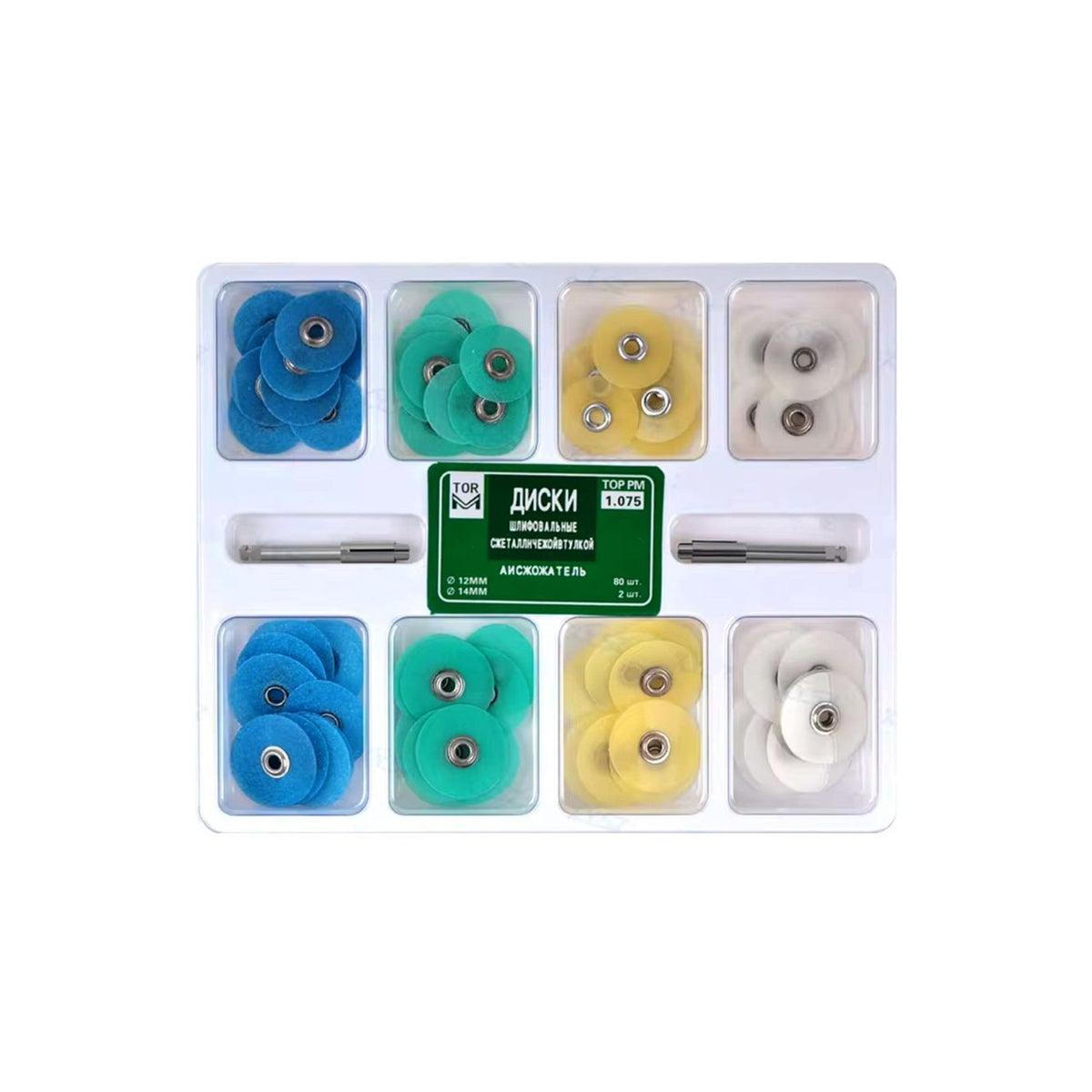 Dental Polishing Discs – Buydental UAE
