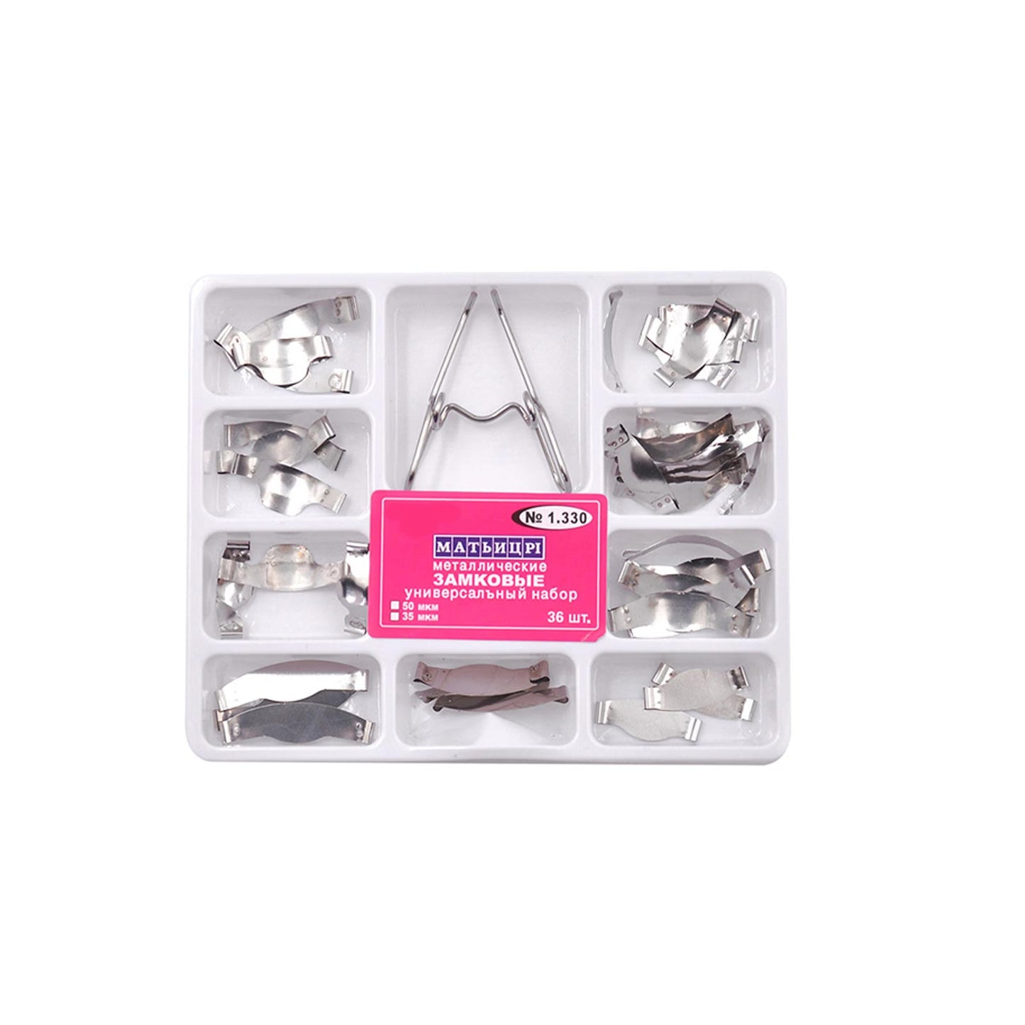 Dental Sectional Matrix Band Kit V Shape
